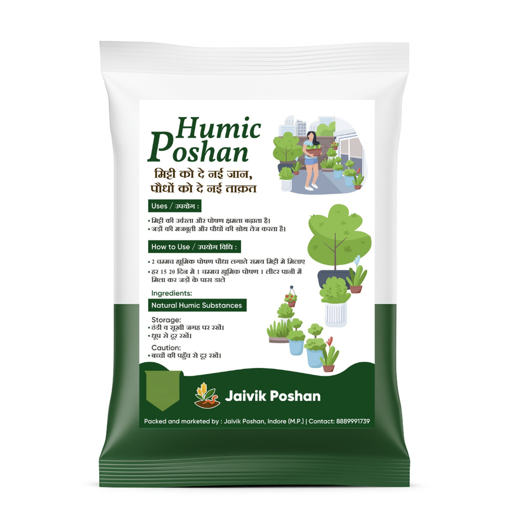 Organic Humic Acid Flakes Poshan