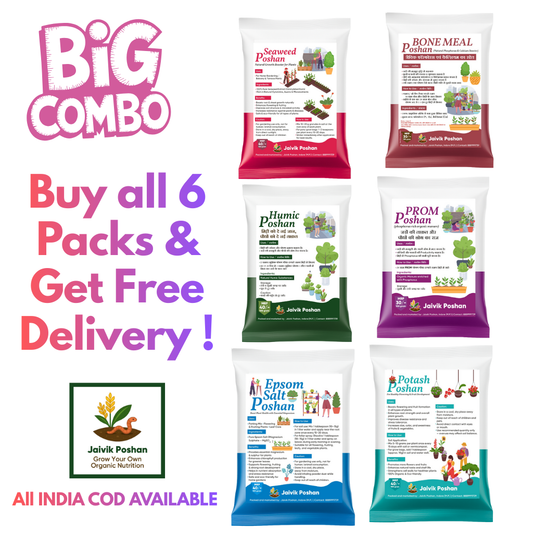 Complete Plant Nutrition Value Combo