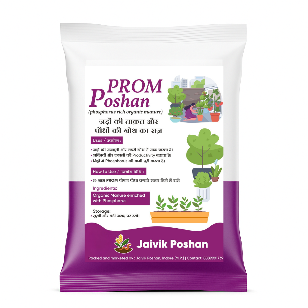 Organic PROM Poshan