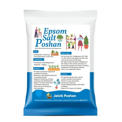 Organic Epsom Salt Poshan