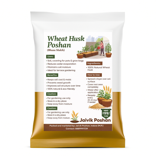 Organic Wheat Mulch