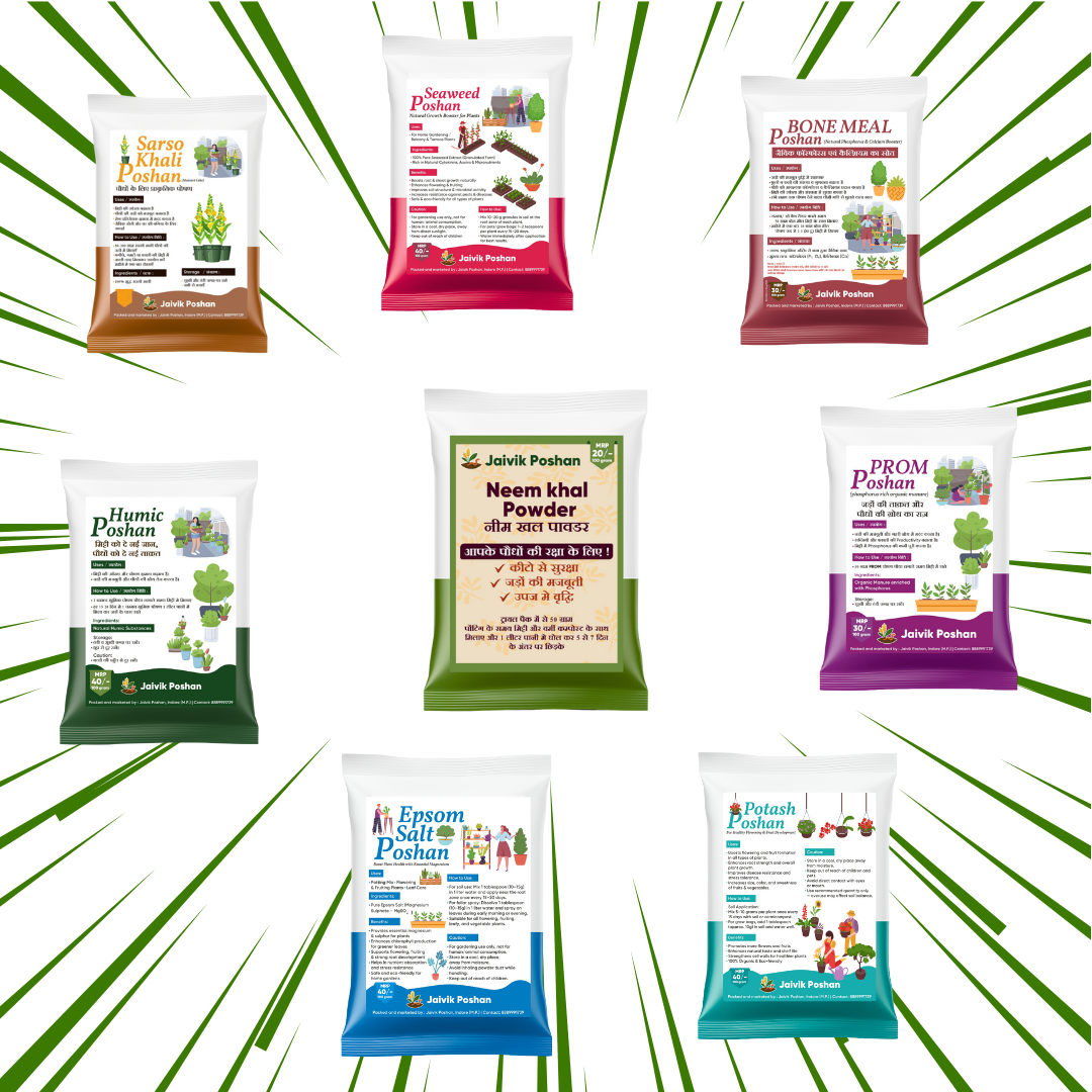 All-in-One Plant Care Trial Kit