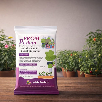 All-in-One Plant Care Trial Kit