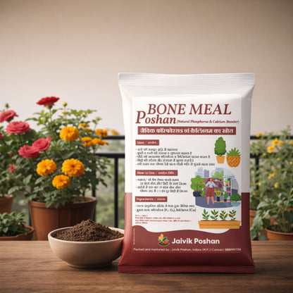 All-in-One Plant Care Trial Kit