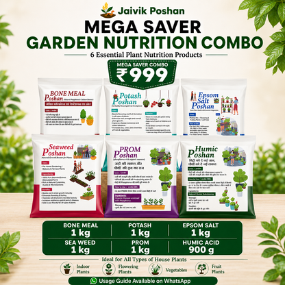 Mega Saver Garden Nutrition Combo 1kg Each