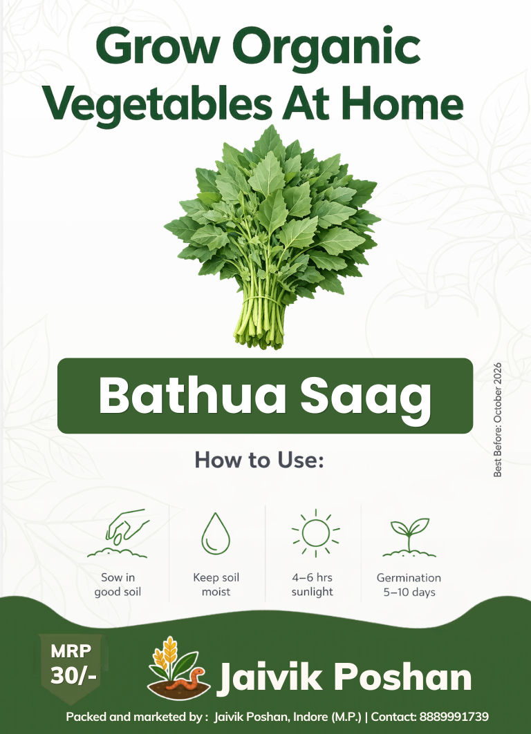 Bathua Seeds