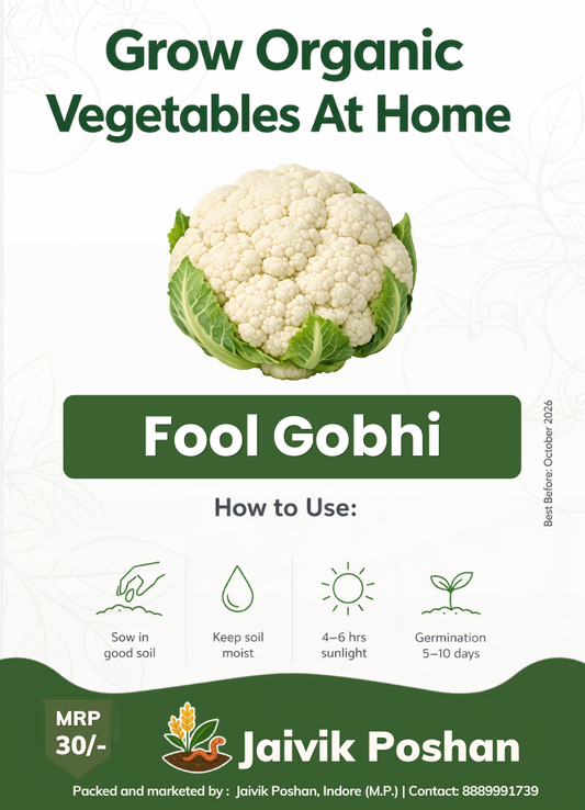 Fool Gobhi - Cauliflower