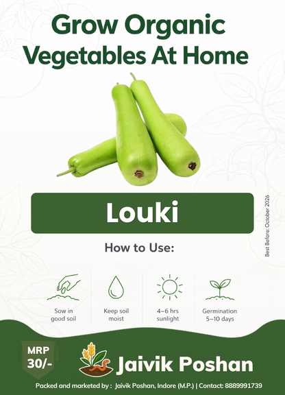 Louki - Bottle Gourd