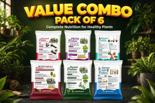 Complete Plant Nutrition Value Combo