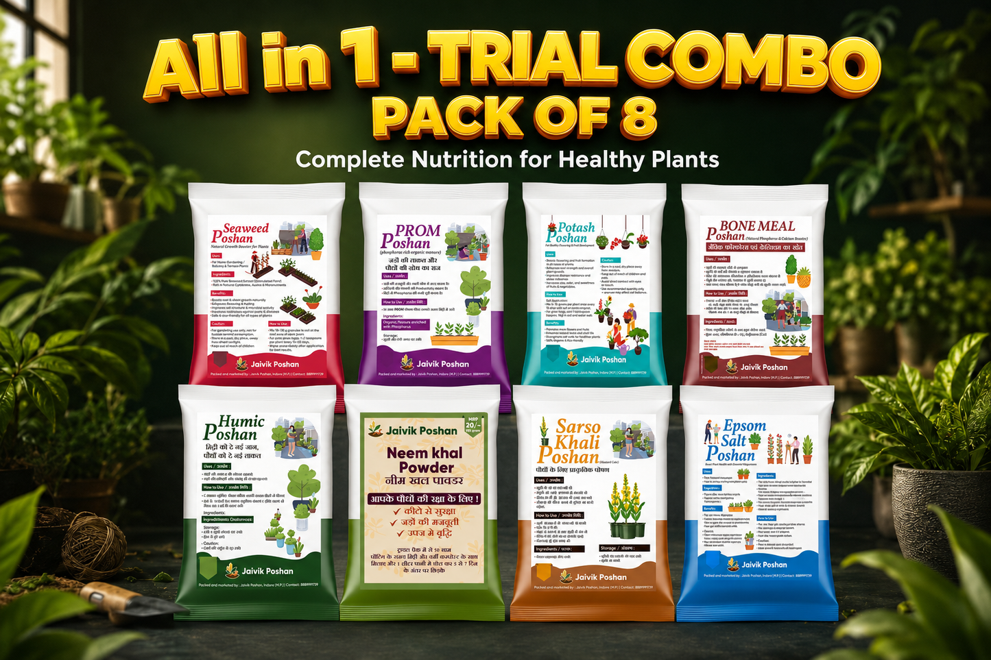 All-in-One Plant Care Trial Kit