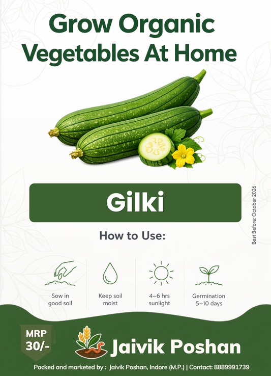 Gilki (Turai) - Ridge Gourd