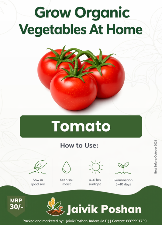 Tomato Seeds (Hybrid)