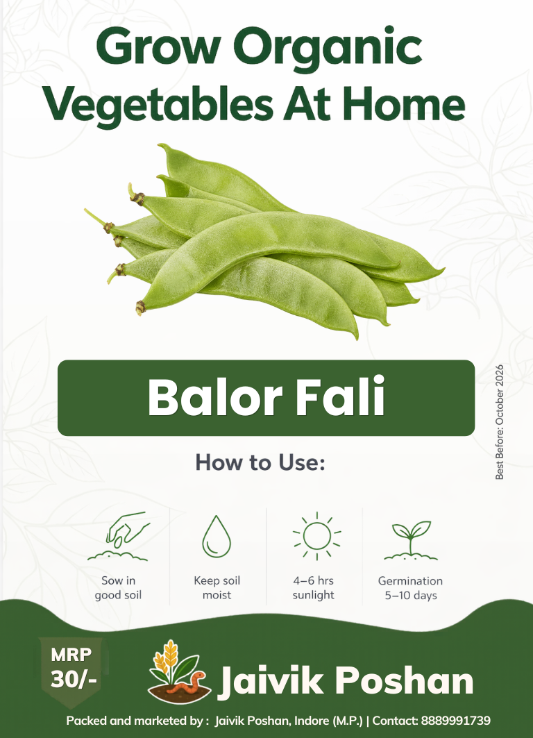Balor Fali - Broad Beans
