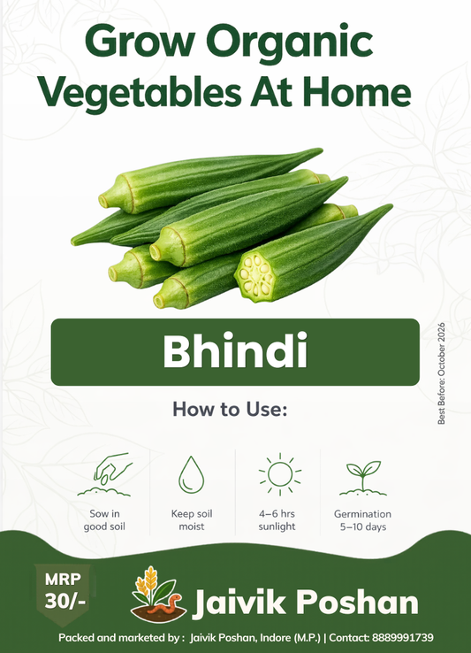 Bhindi - Okra