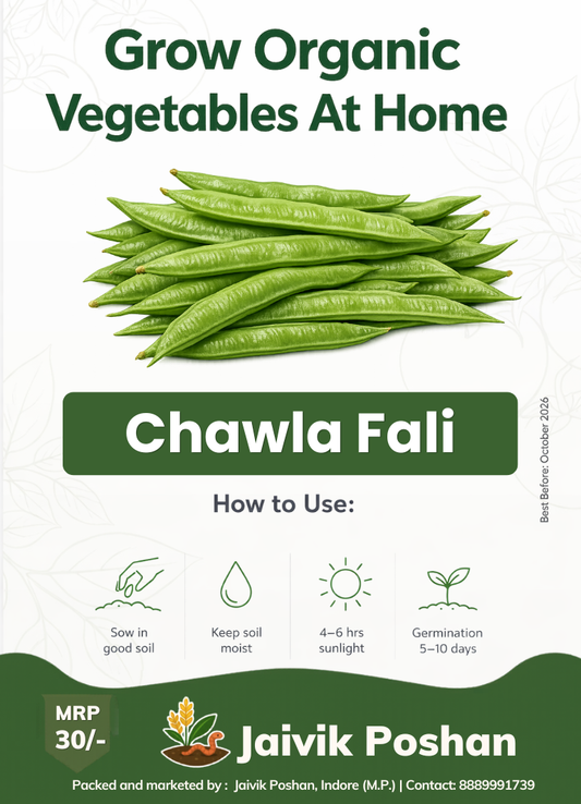 Chawla Fali - Lobia