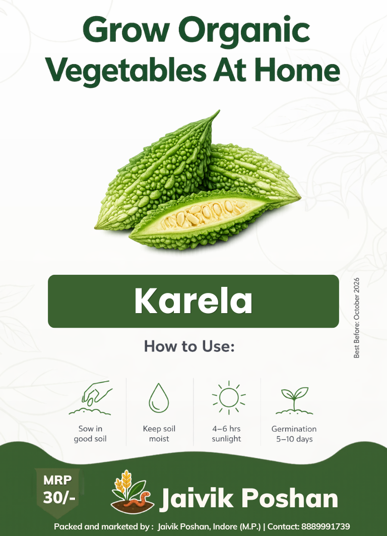 Karela - Bitter Gourd